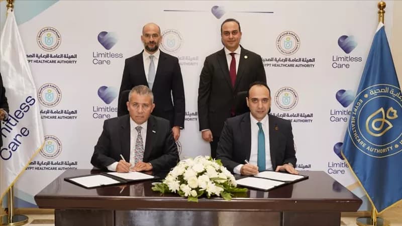اتفاقية بين هيئة الرعاية وليميلتز كير