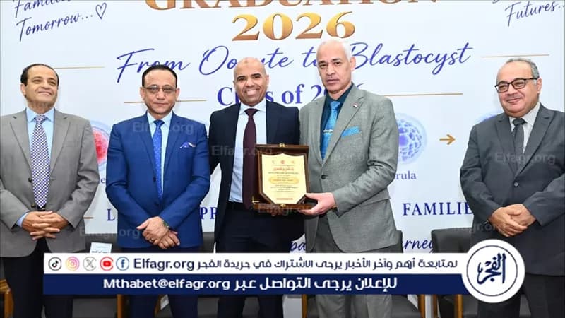 رئيس أسيوط يشهد تخرج دفعة الإخصاب