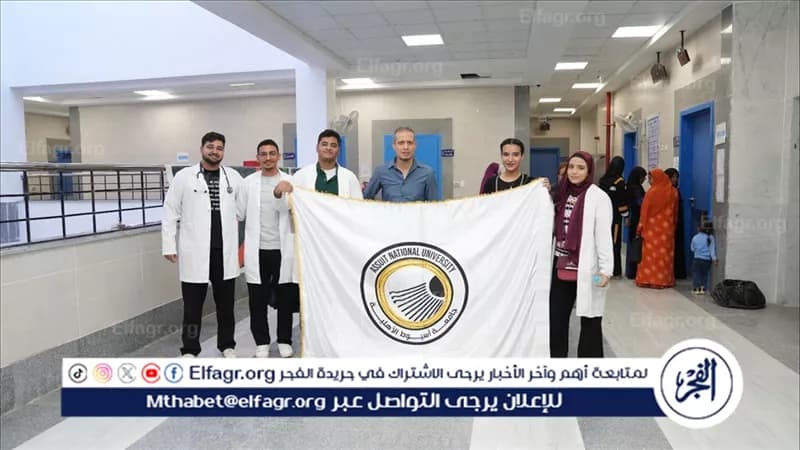 جامعة أسيوط تشارك في القافلة التنموية الثامنة