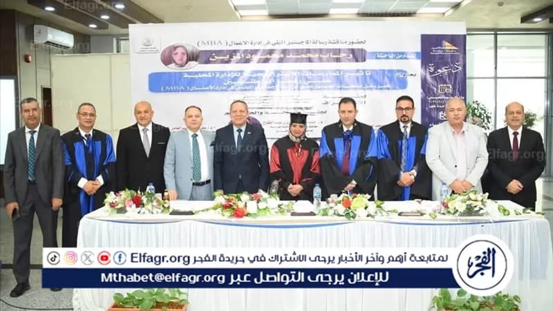 محافظ دمياط يناقش رسالة دكتوراه لرحاب المزين