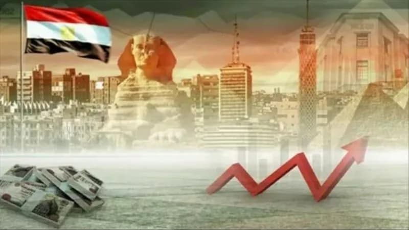 وزارة المالية: الاقتصاد المصري قادر على النمو رغم التحديات