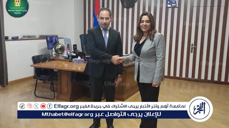 وزيرة التنمية تناقش التعاون مع نظيرها الأرميني