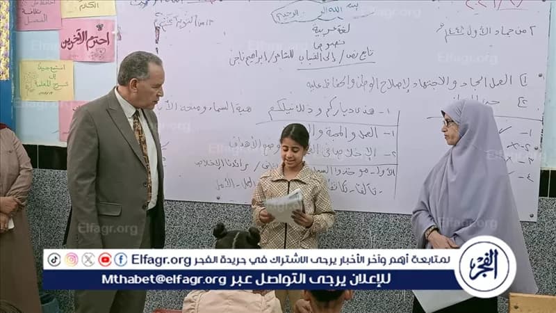 وكيل التعليم بأسيوط يتفقد مدارس بالساحل
