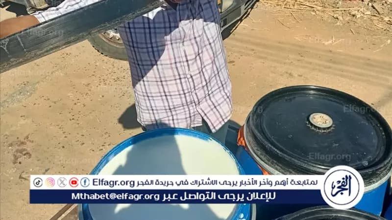ضبط 2 طن لبن غير صالح في المنيا