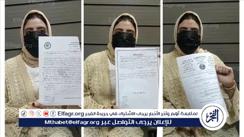والدة لارين توجه رسالة لوالدها بشأن أزمة الفيديو