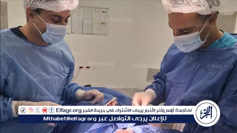 إجراء ناجح لإعادة كسر الأنف في أسيوط