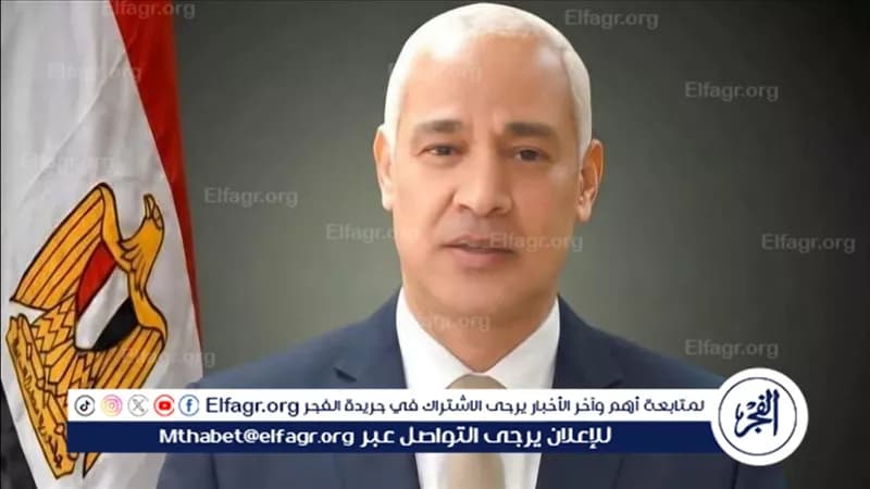 أسيوط تعيد تشكيل مجلس التصنيف الدولي