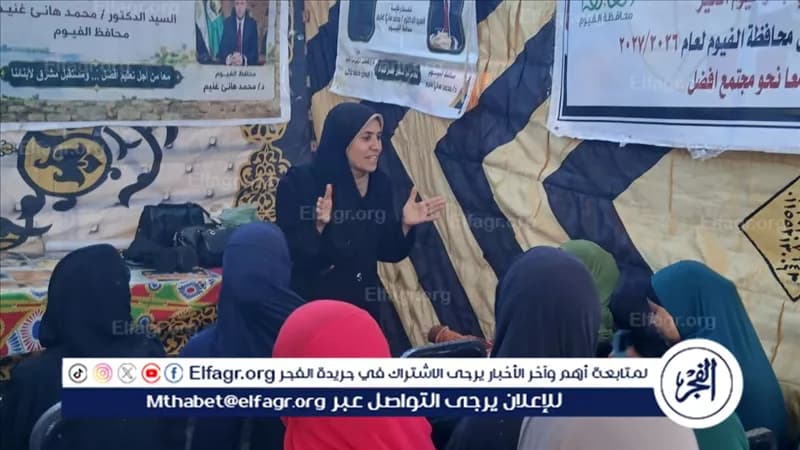 إعلام الفيوم يركز على توعية الطفولة الصحيّة