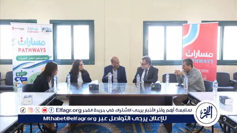 سفير كندا يتابع مشروع مسارات لدعم الفتيات