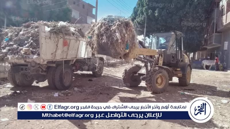 أسيوط ترفع 146 طن مخلفات بأبنوب