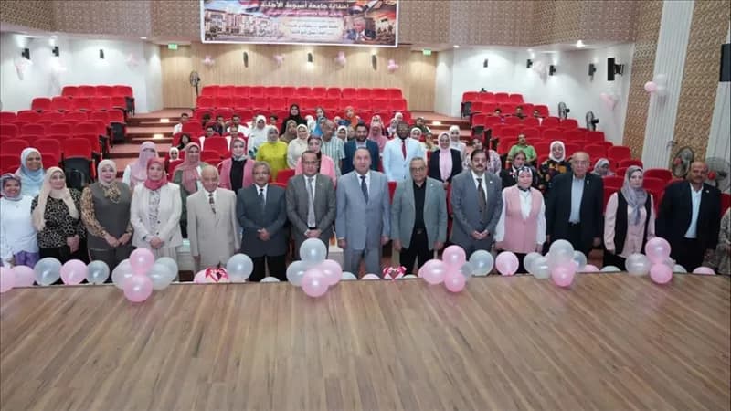 رئيس جامعة أسيوط يوضح أهمية التوعية بسرطان الثدي