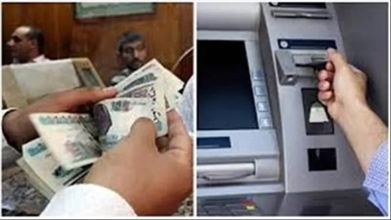 التأمينات ترفع الحد الأدنى للمعاش
