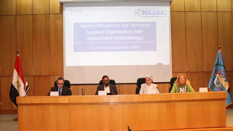 الطاقة الذرية تستضيف تقييم دعم الوكالة