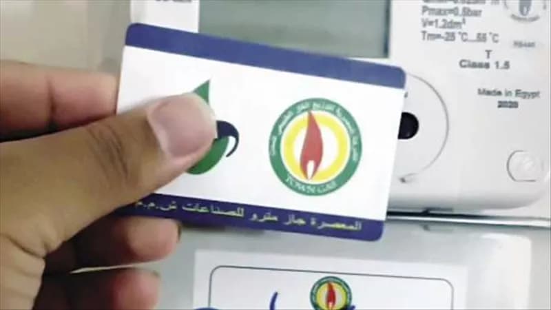 تاريخ تسجيل قراءة عداد الغاز أكتوبر 2026