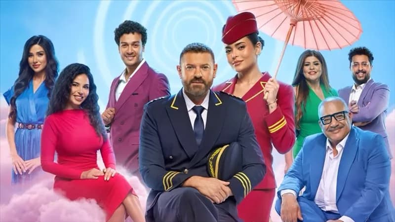 عمرو يوسف وأسماء جلال يراهنان على نجاح كوميدي في الرياض