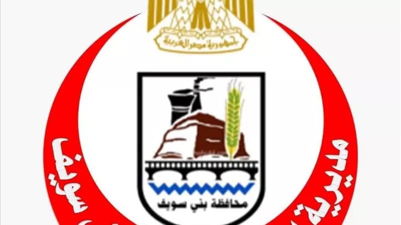 صحة بني سويف تحذر من معاهد التمريض الوهمية وتضبط حواوشي فاسد