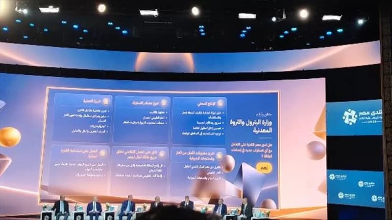 مشاريع الطاقة المتجددة الرئيسية في منتدى مصر 2026