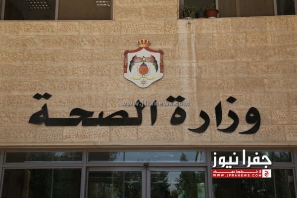 Health reports unlicensed doctors to prosecutor