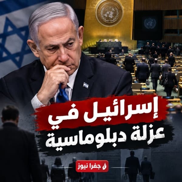 Hebrew media critiques Netanyahu UN speech