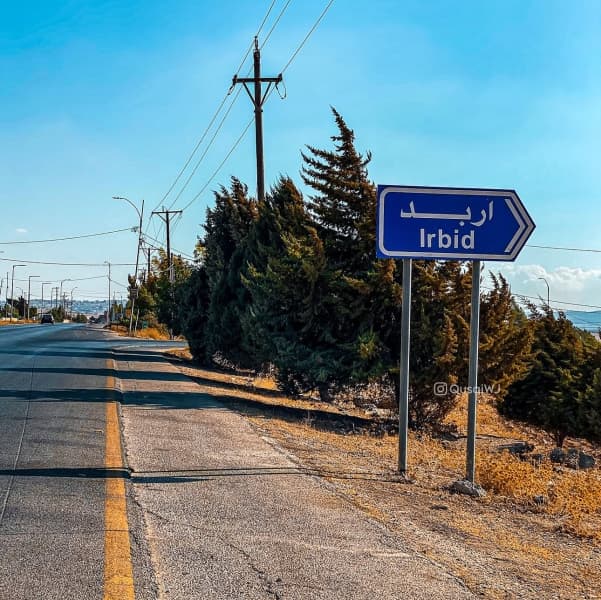 Irbid government projects reshape development