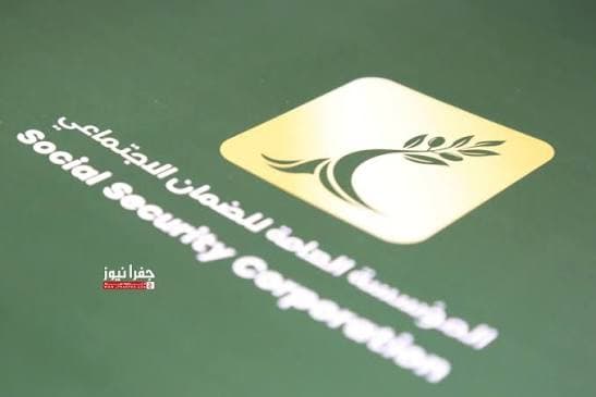 Dhaman Authority's Key Decision on Benefits