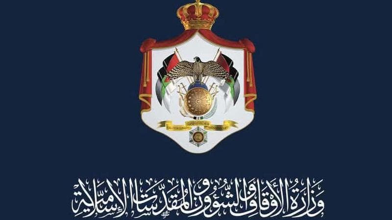 Al-Awaqif explains theft near Amman