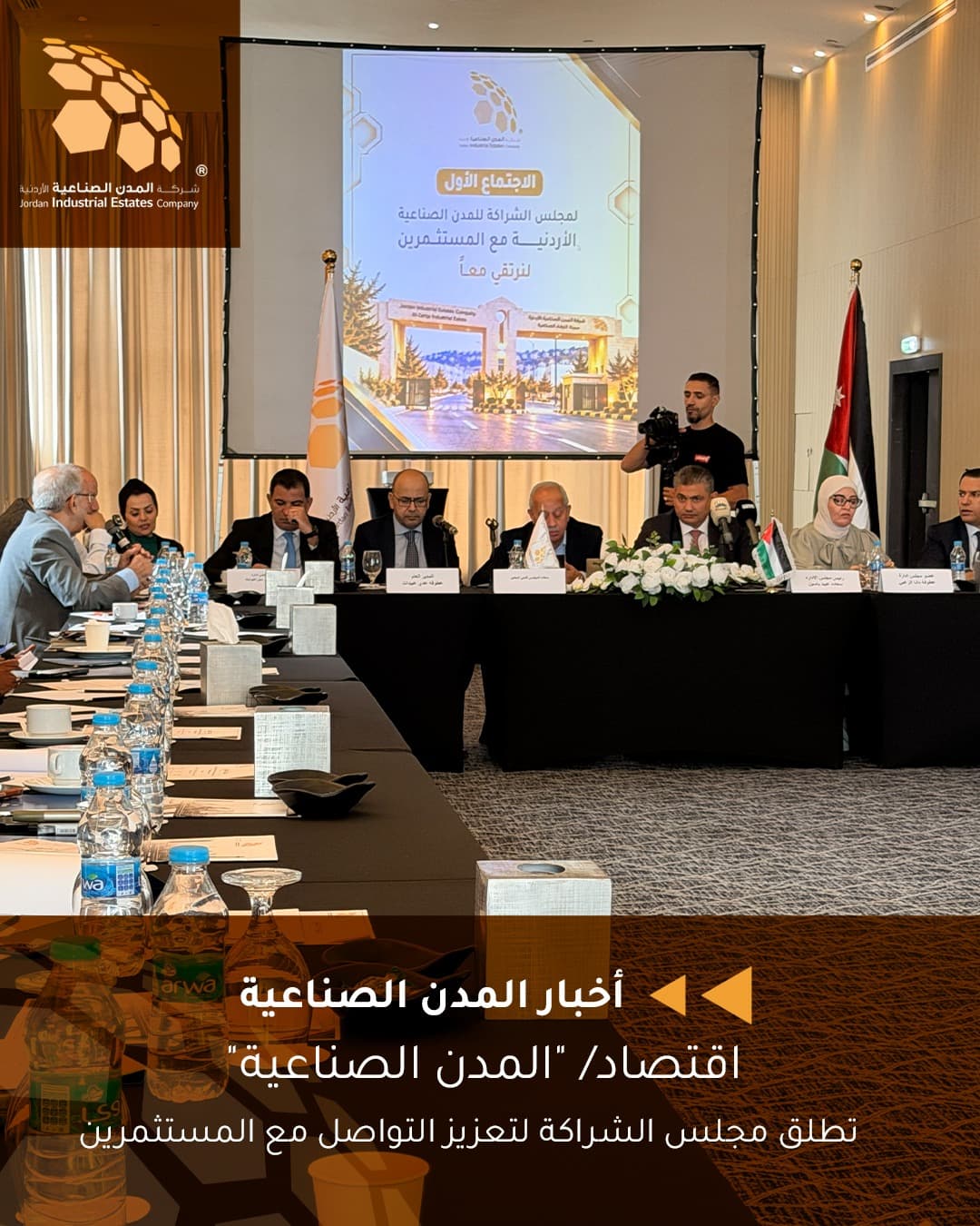 Jordanian Industrial Cities Forms Partnership Council