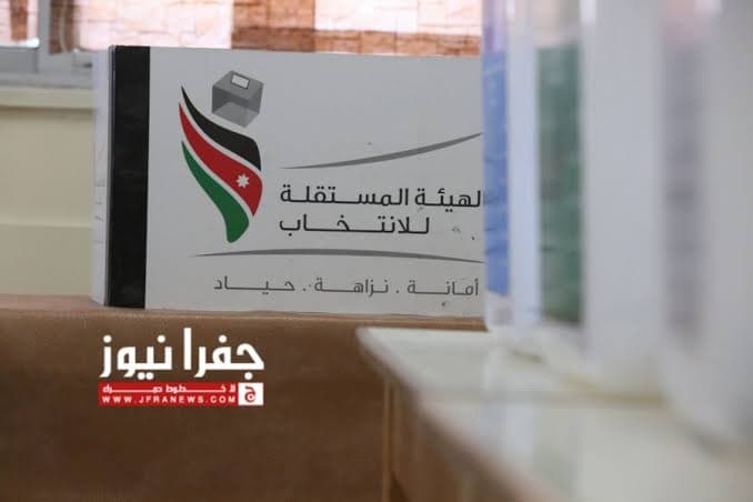 Election Commission Dissolves Future Party