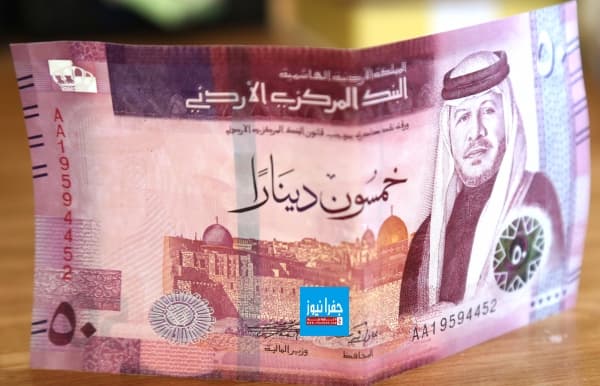 Actions on Citizens Defaulting on Orphans' Funds