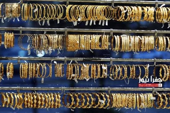 Jordan gold prices fall this evening
