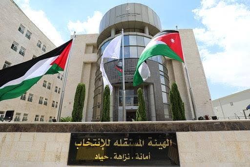 Jordanian party dissolves by court