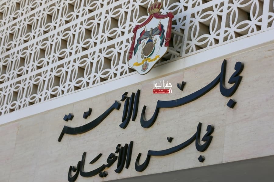 Jafra Reveals Senators and Leadership Details
