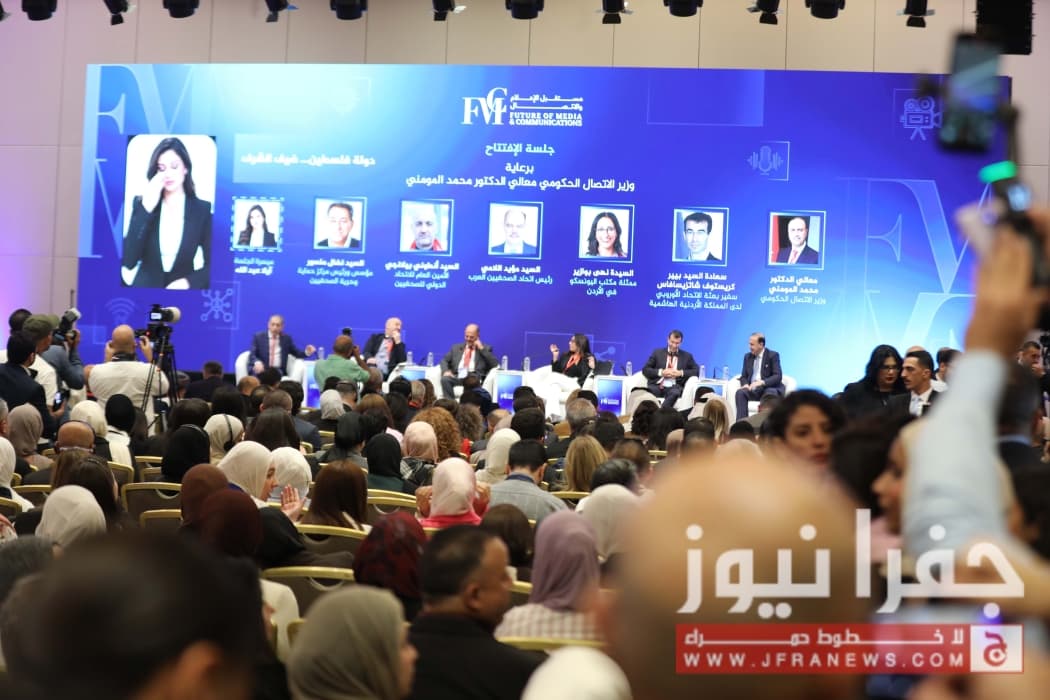 Al-Momni: Media Essential for Joy Coverage