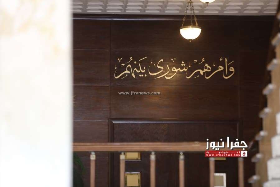 Al-Wasatiyah and National Islamic Prepare for Key Meeting