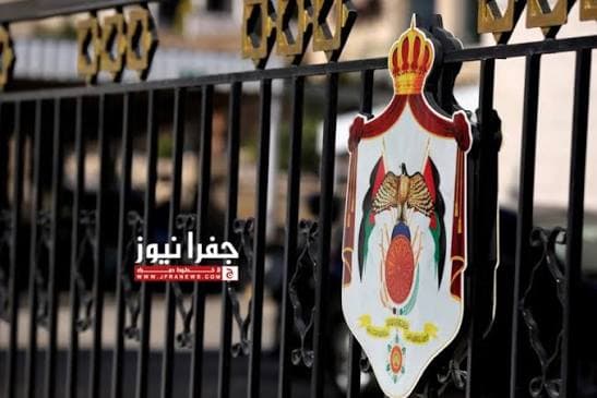 Constitutional Court Announces New Appointment