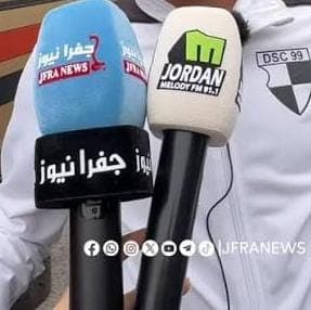 Jafra News and Voice of the Stands on Justice and Equality