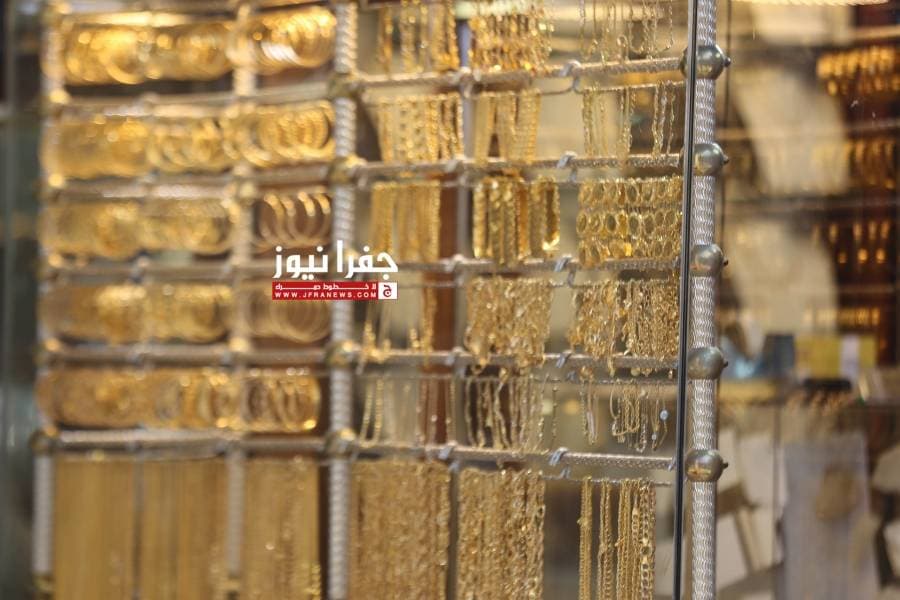 Jordan gold price on Monday