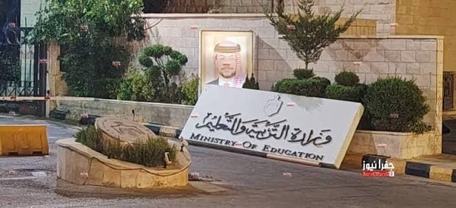 Education issues alert for students