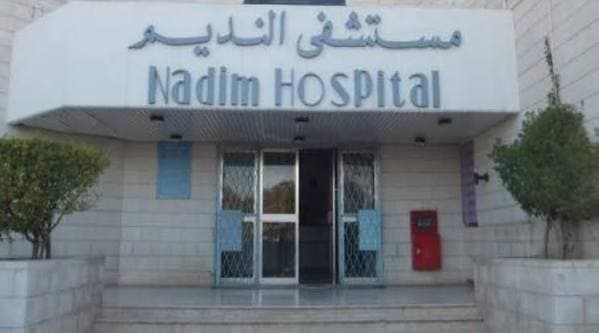 Madaba Nadim Hospital Incident Ban