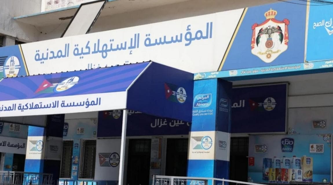 Consumer sector launches discount deals