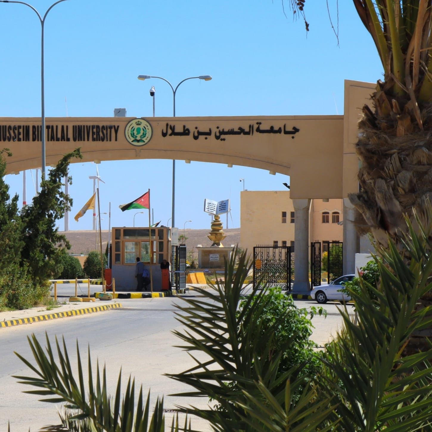 Al-Hussein University appoints new deans