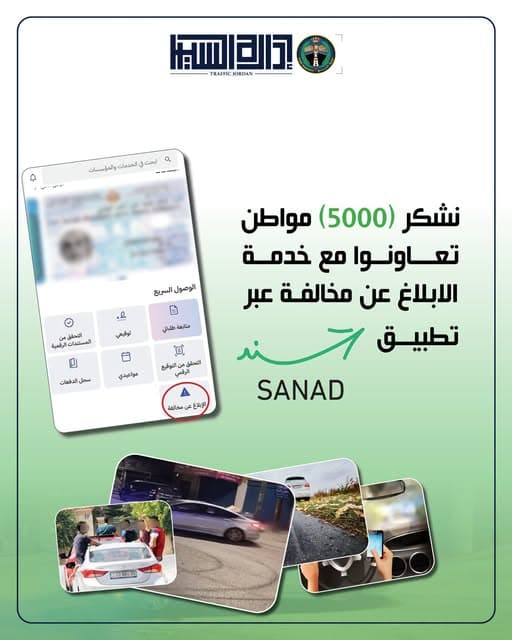 Sandd Reports Traffic Violations Reach 5000