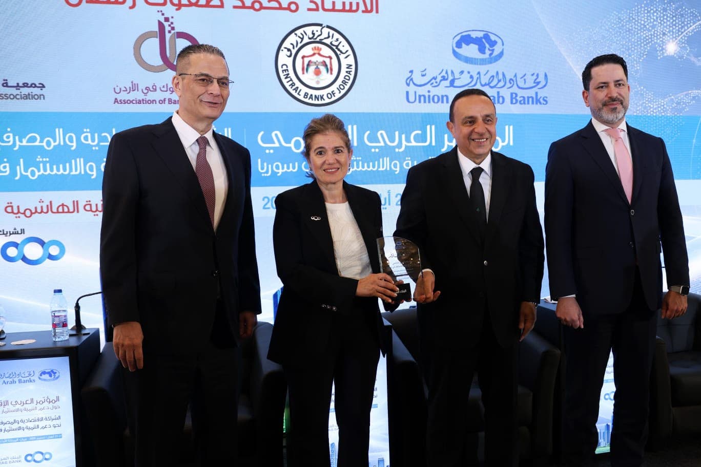 Arab Bank Sponsors Syria Conference