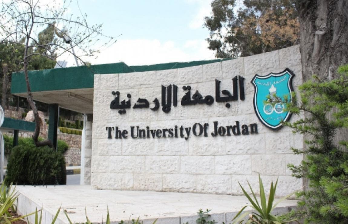 Jordan University Academic and Admin Teams
