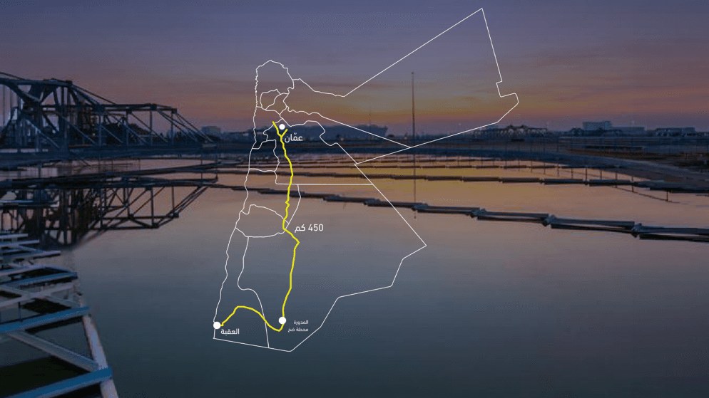 US allocates $1B for Jordan water project