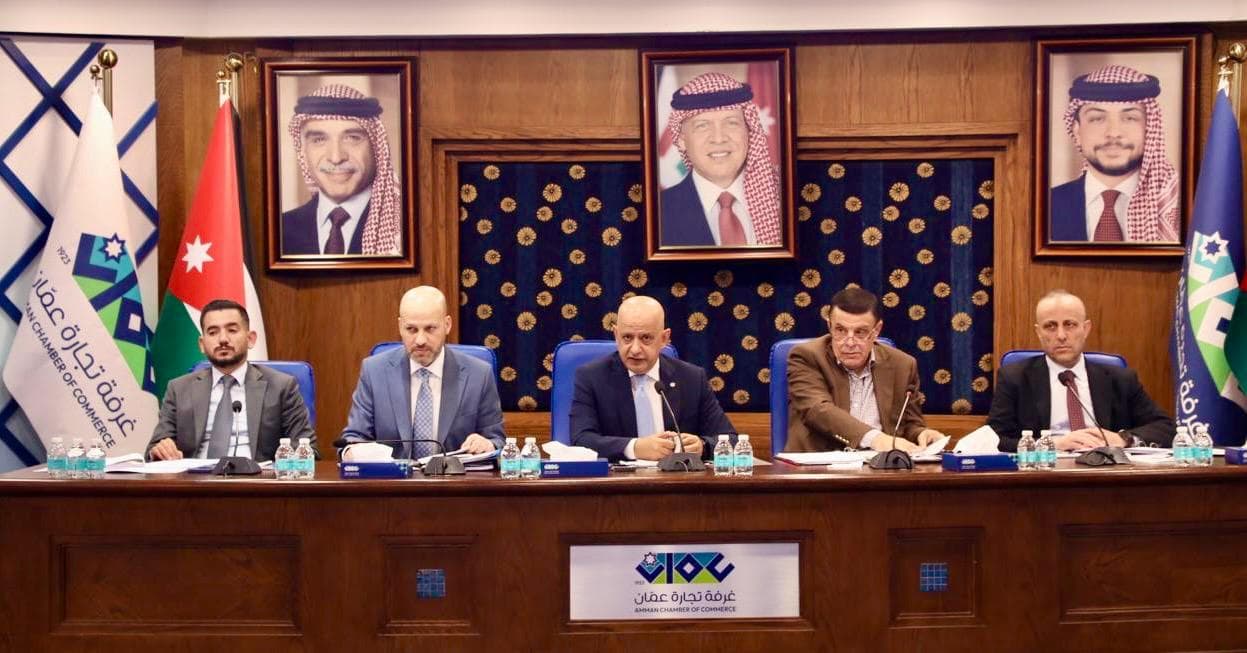 Amman Chamber approves 2025 reports