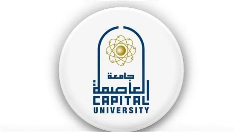 رابط منصة جامعة العاصمة لتعليم الإنجليزية للطلاب الجدد
