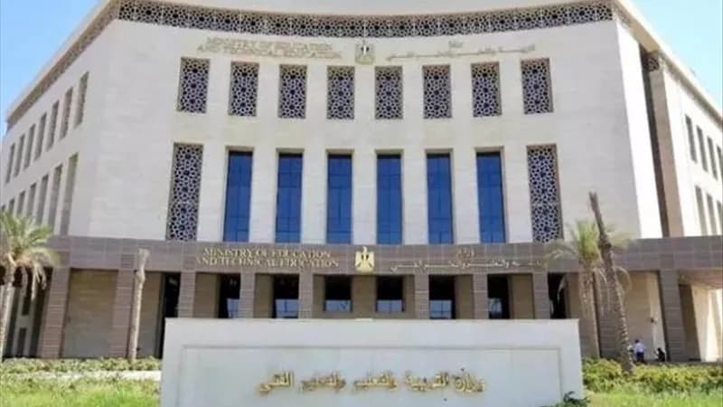 التعليم يحدد معايير امتحانات الثانوية للبكالوريا 2027