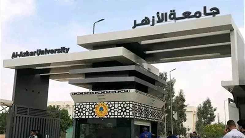 جامعة الأزهر تتصدر عربيًا في تصنيف QS 2027