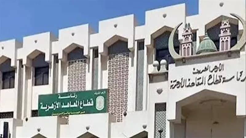 مواعيد دروس مبادرة معًا نتعلم لطلاب الأزهر